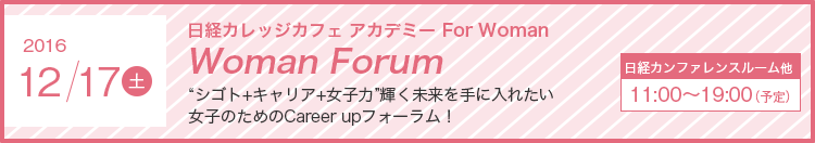 Woman Forum